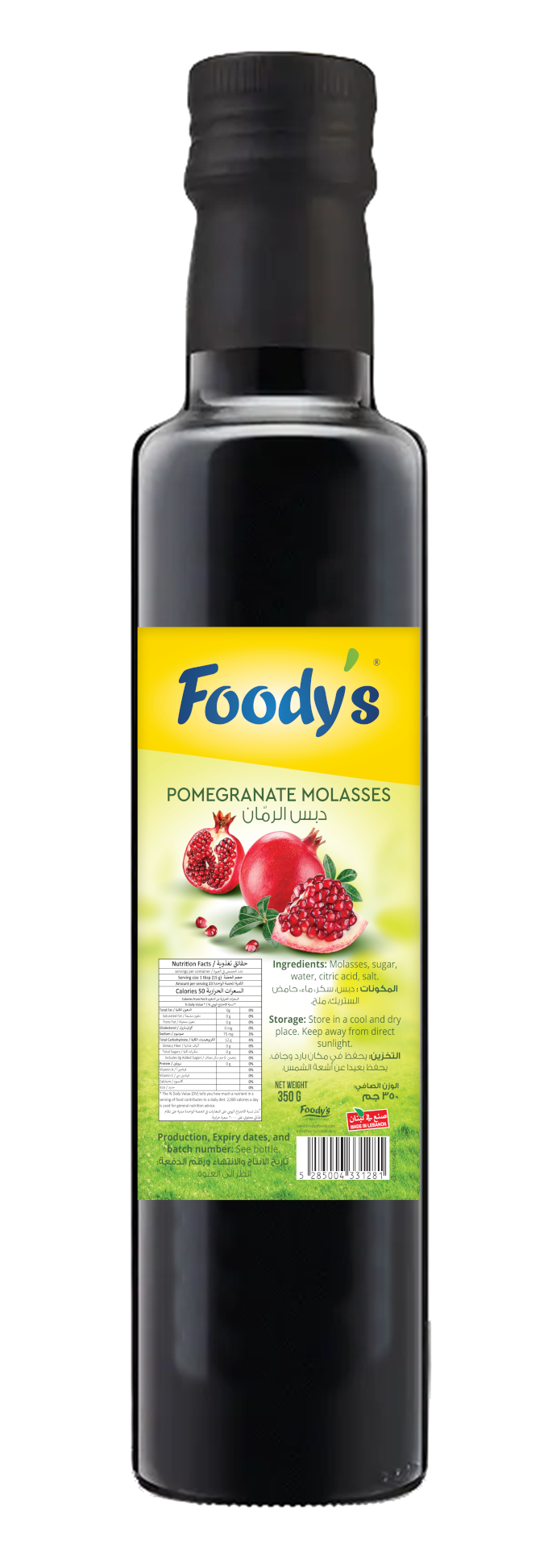 Foodys Pomegranate Molasses 350 gr